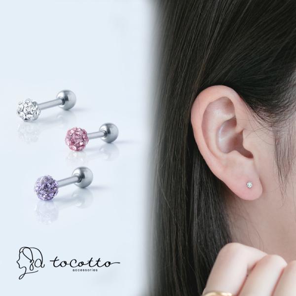 18Gサージカルステンレスピアス レディース モチーフピアス 金属アレルギー ギフトtw-18G-1...