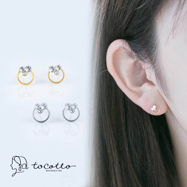 ピアス レディース チタンポスト キュービックジルコニア 金属アレルギー ニッケルフリー tw-CC...