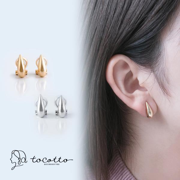 イヤリング フープ イヤリング レディース リング 水滴 ニッケルフリー 金属アレルギー対応  tw...