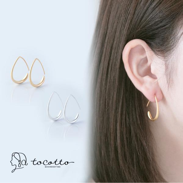 ピアス レディース 大きめ フープ ピアス 金属アレルギー ニッケルフリー  プ レゼント ギフト ...