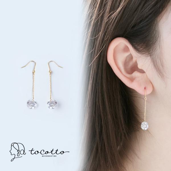 ピアス レディース チェーン フープピアス 大きめ ピアス 金属アレルギー チタン   母の日 ギフ...