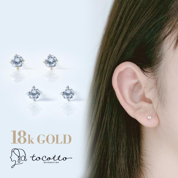 ピアス レディース K18ポスト ジルコニア 3mm 金属アレルギー ニッケルフリー 韓国   ギフ...