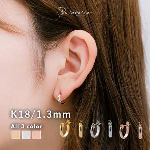 ピアス レディース K18ポスト フープピアス 金属アレルギー 韓国ピアス ギフト tocotto （トコット） ピアス レディース
