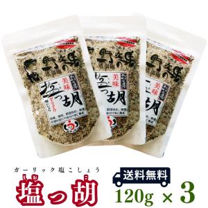 低アミロース米 ぴかまる 10kg 令和7年産 無肥料 自然栽培米 農薬化学