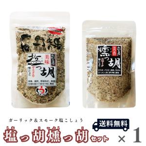 ブロリコ 90錠 2個セット : 元気になるお薬屋さん - 通販 - Yahoo