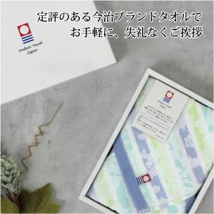 タオル 挨拶 ご挨拶 ご挨拶用 引っ越し ハン...の詳細画像1