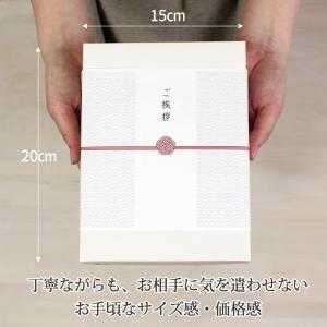 タオル 挨拶 ご挨拶 ご挨拶用 引っ越し ハン...の詳細画像2