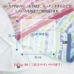 タオル 挨拶 ご挨拶 ご挨拶用 引っ越し ハン...の詳細画像4
