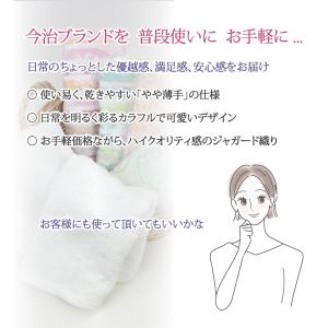 タオル ハンドタオル 今治タオル まとめ買い ...の詳細画像1