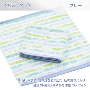 タオル ハンドタオル 今治タオル まとめ買い ...の詳細画像3