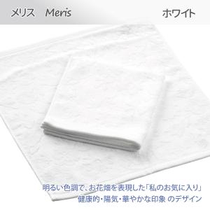 タオル ハンドタオル 今治タオル まとめ買い ...の詳細画像5