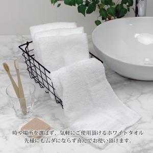 タオル フェイスタオル 白タオル のし名入れ ...の詳細画像2