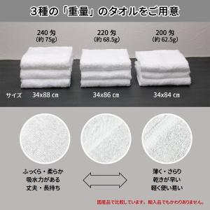タオル フェイスタオル 白タオル のし名入れ ...の詳細画像4