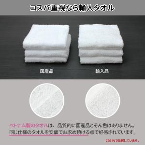 タオル フェイスタオル 白タオル のし名入れ ...の詳細画像5