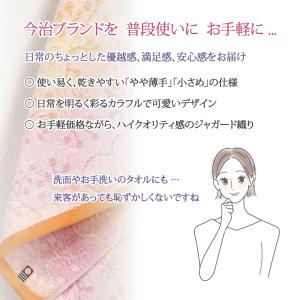 タオル フェイスタオル 今治タオル まとめ買い...の詳細画像1