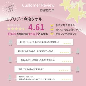 タオル フェイスタオル 今治タオル まとめ買い...の詳細画像2