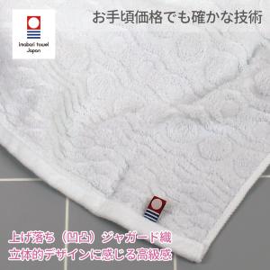 タオル フェイスタオル 今治タオル まとめ買い...の詳細画像2