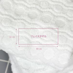 タオル フェイスタオル 今治タオル まとめ買い...の詳細画像3
