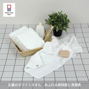 タオル フェイスタオル 今治タオル まとめ買い...の詳細画像4
