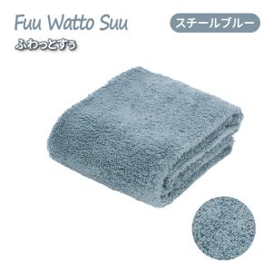 タオル バスタオル スマートバスタオル 吸水性...の詳細画像2