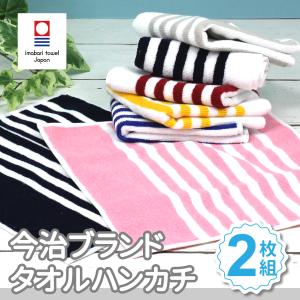 TOCCA（トッカ） TOCCA-トッカ-フェイス・ウオッシュタオルセット
