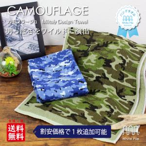 陸上自衛隊　戦車　非売品手拭い 陸上自衛隊 戦車 非売品手拭い