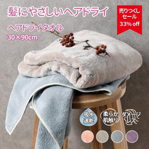 タオル フェイスタオル マイクロファイバー 吸水 速乾 ふわふわ 柔らかい ヘアドライ ヘアケア カラット｜white-pile