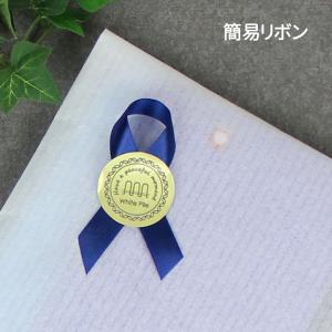 ギフト用 和紙袋入 S,Mサイズの詳細画像3