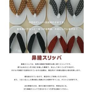 鼻緒スリッパ 10足セット パイル スリッパ ...の詳細画像1