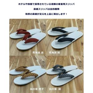 鼻緒スリッパ 10足セット パイル スリッパ ...の詳細画像2