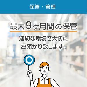 保管付き 布団クリーニング 宅配 羽毛布団 2...の詳細画像2
