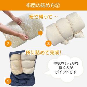保管付き 布団クリーニング 宅配 羽毛布団 2...の詳細画像5