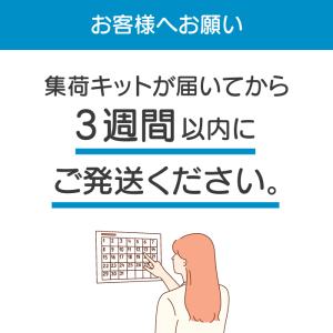 羽毛限定 布団クリーニング 1枚 レビュー特典...の詳細画像3