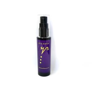ベルセレージュ マイルド オイル ME II （美容オイル） 65ml B16