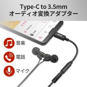 バッファロー USB Type-C 3.5mm...の詳細画像1