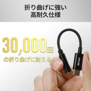 バッファロー USB Type-C 3.5mm...の詳細画像2