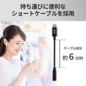 バッファロー USB Type-C 3.5mm...の詳細画像4