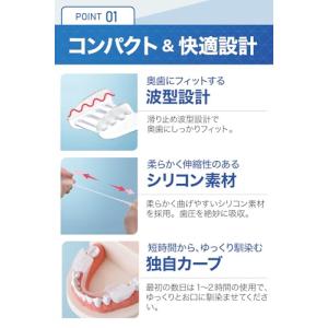 Dr.Qolis正規品 マウスピース 2個セッ...の詳細画像2