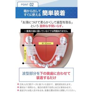 Dr.Qolis正規品 マウスピース 2個セッ...の詳細画像3