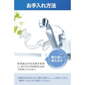 Dr.Qolis正規品 マウスピース 2個セッ...の詳細画像5