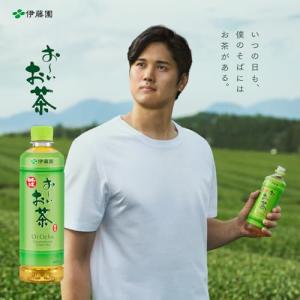 伊藤園 ラベルレス おーいお茶 緑茶 460m...の詳細画像1