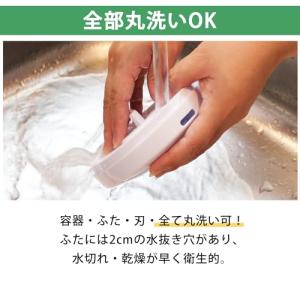 ケイ・アンド・エー みじん切り器・チョッパー ...の詳細画像2