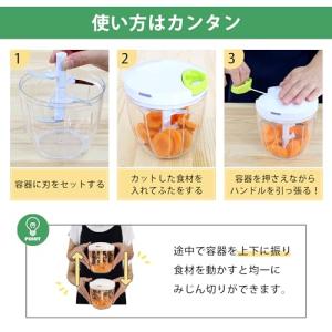 ケイ・アンド・エー みじん切り器・チョッパー ...の詳細画像4