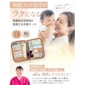 [eka] 母子手帳ケース お薬手帳ケース 母...の詳細画像1
