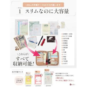 [eka] 母子手帳ケース お薬手帳ケース 母...の詳細画像2