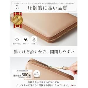 [eka] 母子手帳ケース お薬手帳ケース 母...の詳細画像4