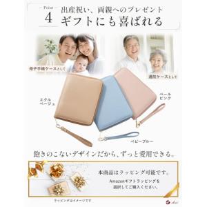 [eka] 母子手帳ケース お薬手帳ケース 母...の詳細画像5