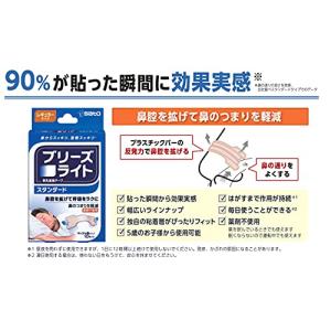 ブリーズライト スタンダード レギュラー 肌色...の詳細画像2