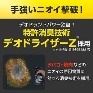 リセッシュ 【大容量】除菌EX デオドラントパ...の詳細画像1