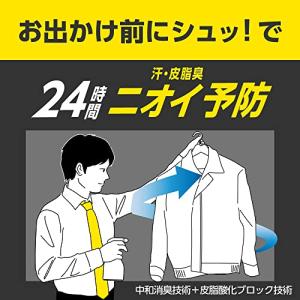 リセッシュ 【大容量】除菌EX デオドラントパ...の詳細画像2